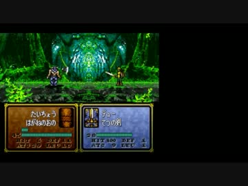 ファイアーエムブレム聖戦の系譜　シーランカーズ　1章1