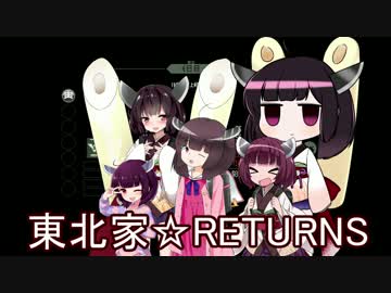 【Papers,Please】小五ロリの入国審査官その２【東北きりたん実況プレイ】