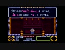 [実況]がんばれゴエモン3 獅子重(ry ぷれいするんすよ part10