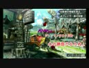 【MHX】３人でごにょごにょ喋りながらハンティング【第13回】