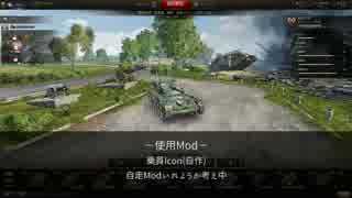 AMX1390乗員＆車両紹介(再投稿)