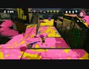【splatoon】 徒然イカ日記 10日目 【たまには戦場を駆け抜けたい！】