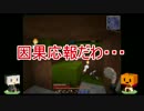 【Minecraft実況】のんびり村の♀二人実況13日目