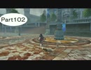 【PS4】テイルズ　オブ　ベルセリア実況　Part102