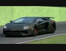 【Assetto Corsa】Lamborghini Aventador SuperVeloce