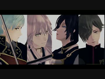 【MMD刀剣乱舞】 LaLaL危 【月・鶴・鶯・一】