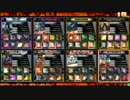 【LoV3】二日酔いがLoVする　その48～みほてぃー～【ヴァミB】