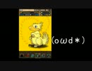 パズドラ実況　ODのパズドラ成長日記　part27「FFガチャまわしてみた！」