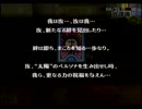 【P4】誰でも出来る難易度EXPERTコミュMAXチャート【実況】part11
