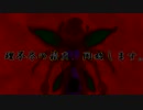 国広兄弟「理不尽の箱庭」OP