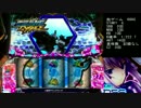パチスロ　トータル・イクリプス　設定６　RST【02】