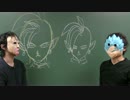 ザマスと界王神の描き方をまとめてみた