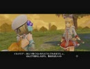フィリスのアトリエ　32日目