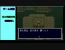 新桃太郎伝説～みんなでクリア１－１０　「船酔いには気をつけて」