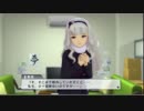 OFAプレイ動画150 貴音EXエピソード 2