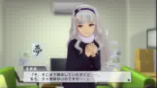 OFAプレイ動画150 貴音EXエピソード 2