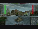 【WoT】ゆっくりと学ぶ定番ポジ【T37＋T20】