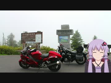 【VT400S】しまむら、二輪免許をとりまして　雨男水不足の地へ行く　2日目