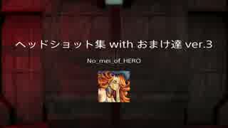 【MGO3】ヘッドショット集 with おまけ達 ver.3
