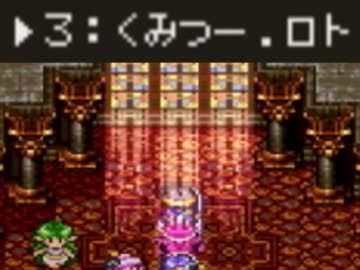 【クリア後】伝説になるために世界をまもる！実況ぱーと1【ドラクエ3】