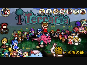 あきゅすずで 猫でもできる Terraria p.34-B（Last）