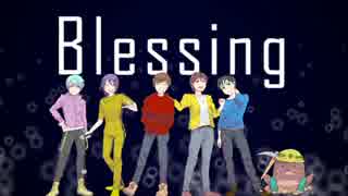 Blessing　～Chorus only with boys～