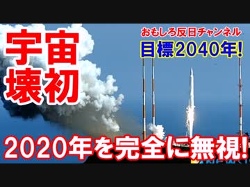【韓国２０４０年・雨中の旅】 ２０２０年を無視して旅立とう！