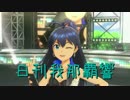日刊 我那覇響 第1169号 「L・O・B・M」 【ソロ】