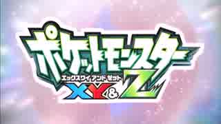 【MAD】Pokémon XY&amp;Z Opening 「OK!」