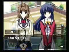 【実況】何処へ行くの、あの日 ～光る明日へ～【PART129】