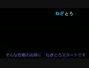 【喋らせてみた】ミクトーク。ねぎとろ第六回【トークロイド】