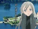 クトゥルフ神話ＴＲＰＧリプレイ動画　ニャルえもん３