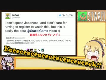 【Staxel】農家ゲーで家畜ライフはじめました！Part3後編【VOICEROID実況】