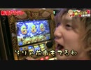 新宿アラジンで鉄板の凱旋！！7テン！25%でGOD[いそまる#35]