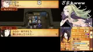 【FEif透魔】はらませ実況【Part63】