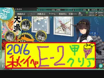 【艦これ】ほっぽちゃんを嫁艦にしたくて！パート58【イベント回】