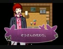 【実況】世の中なめてる新世代ギャグゲー【ツクモガミーズ！】６話◇１