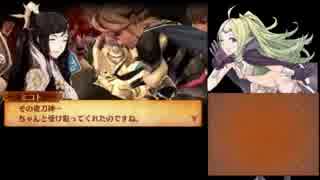 【FEif透魔】はらませ実況【Part64】