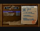 涙もろいヤツが空の軌跡SC実況プレイ　part70