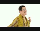 PPAP　10分間耐久　「ペンパイナッポーアッポーペン」