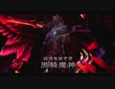 少年よ騎士と成れ、白騎士物語を実況プレイ#45