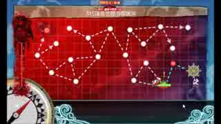 【プレイ動画】2016秋イベ　E5・甲「MS諸島北部 B環礁沖」・進撃ギミック