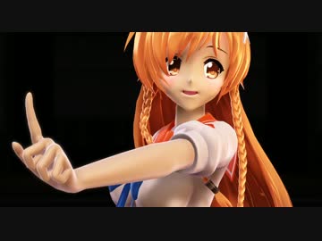 末永みらいでおねがいダーリン