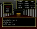 邪聖剣ネクロマンサー イベント1/2