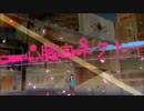 【LEN/男女共学】 心臓コネクト 【歌ってみた】