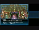 金色バケツでふしぎ旅　真・女神転生SJ実況プレイPart14