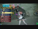 【咲良３戦】ガンスト3をただ楽しむだけ9【金SSS】