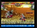 2016年11月26日 中野TRF CHAOS BREAKER 合宿