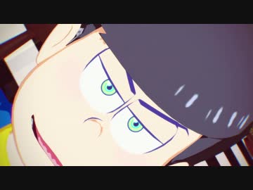 【MMDおそ松さん人力】カラ松弁護士で「毒*占*欲」