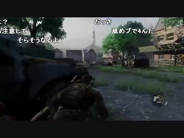 布団ちゃんの The Last of Us　part27【2016/07/24】